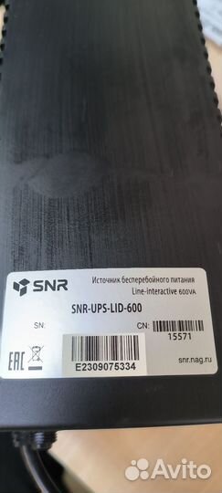 Источник бесперебойного питания SNR-UPS-LID-600