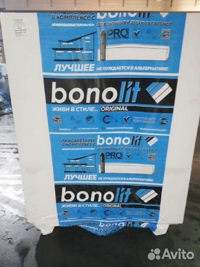 Газобетонные блоки Bonolit