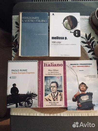 Книги на итальянском, libri in italiano, italiano