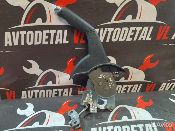 Рычаг ручного тормоза Kia Rio 3