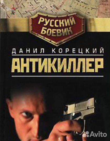 Книги различных жанров (новые)