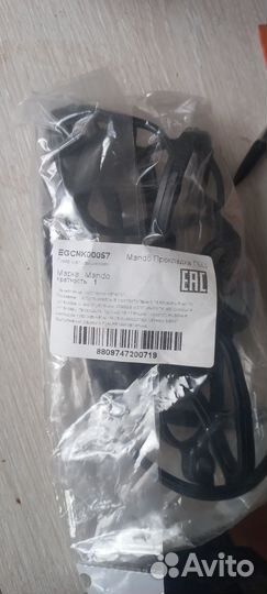 Прокладка гбц кия Соренто 2.5 170л. с