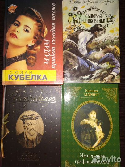 Книги