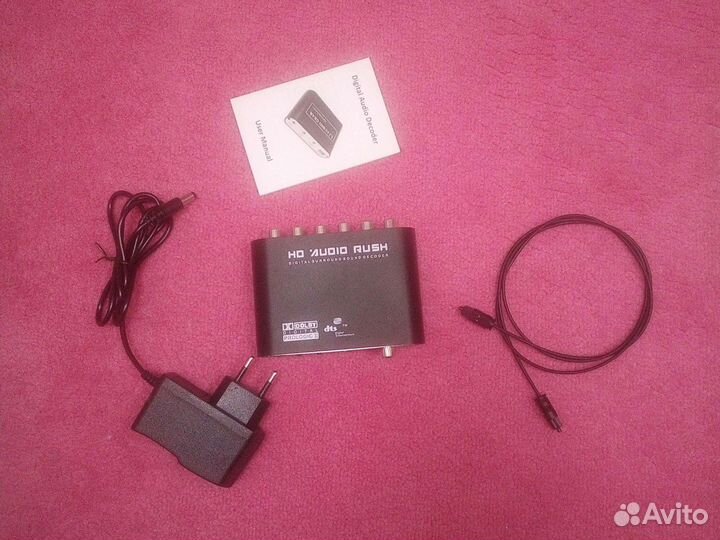 Аудио декодер