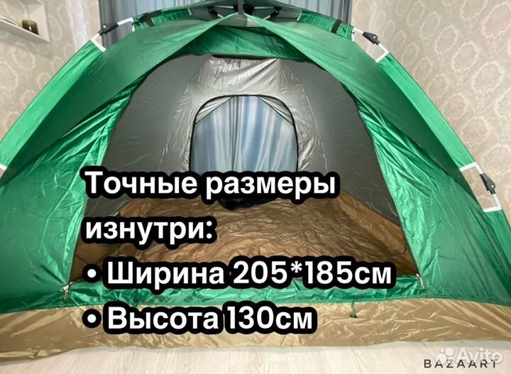 Палатка туристическая 4 местная автомат