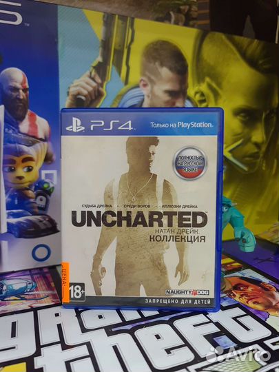 Uncharted Коллекция Ps4