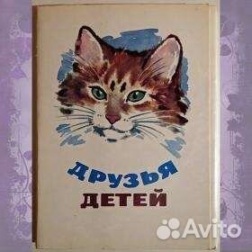 Коллекционные наборы открыток СССР