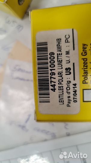 Сменные стекла для очков BRP SEA-DOO 4477910009