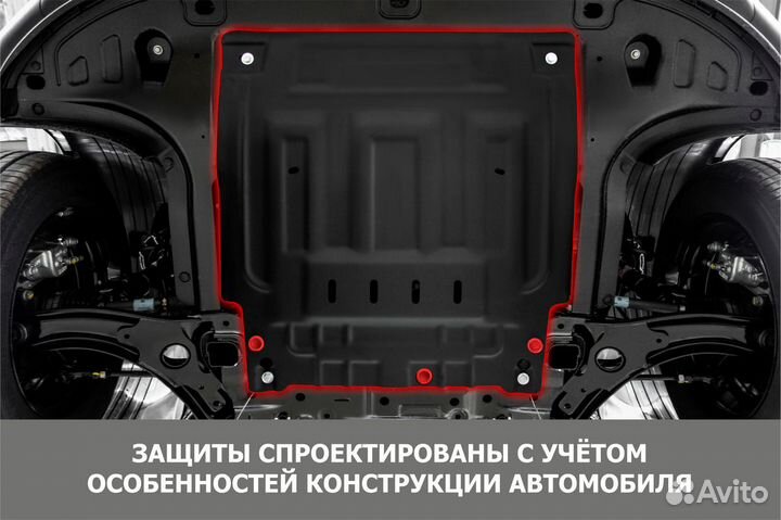 Защита картера и кпп Hyundai Solaris I 2010-2017