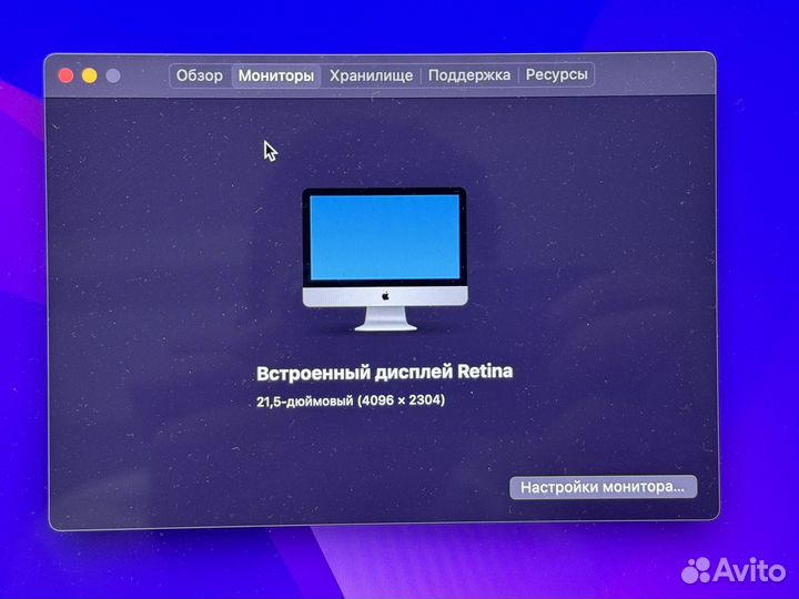 Apple iMac 21,5 1тб