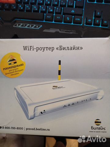 WiFi-роутер 