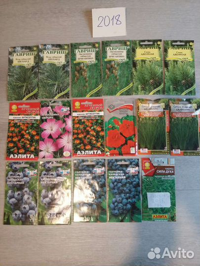 Семена Кортадерия и многое другое