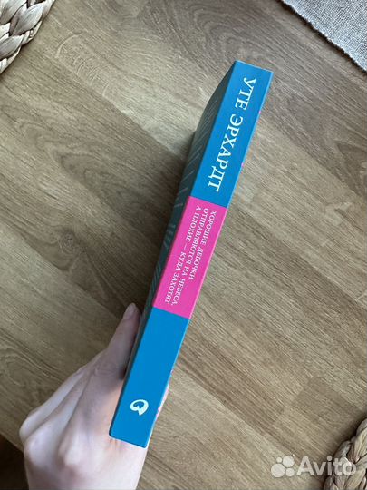 Книга Хорошие девочки