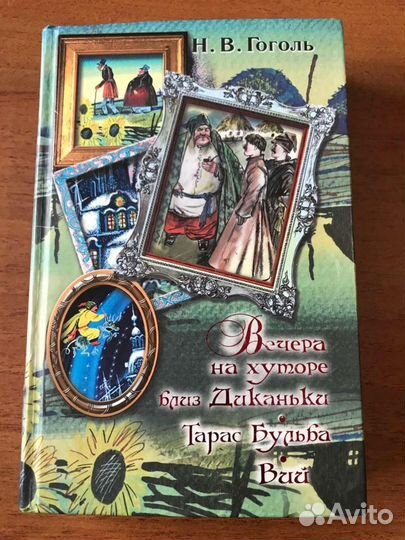 Русская классическая литература-1