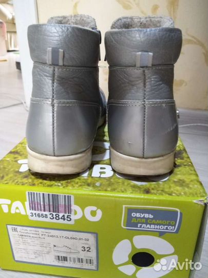 Ботинки детские, девочк.,tapiboo 34, кожа, шерсть