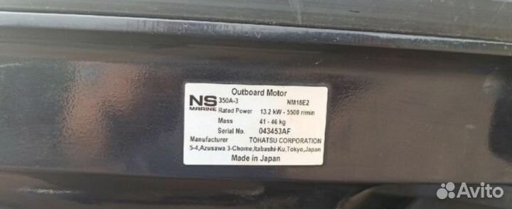 Nissan marine 18