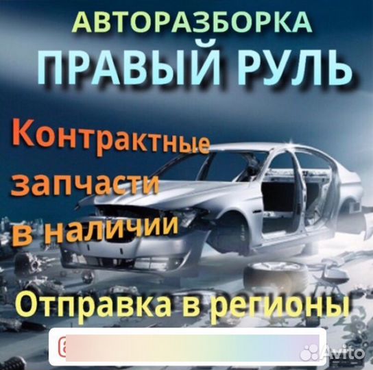 Крышка двс декоративная Bmw X5 E53 N62B44 2005