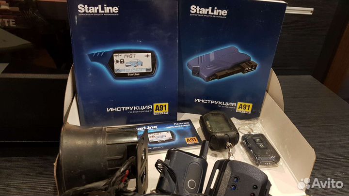 Автосигнализация с автозапуском StarLine А91 бу