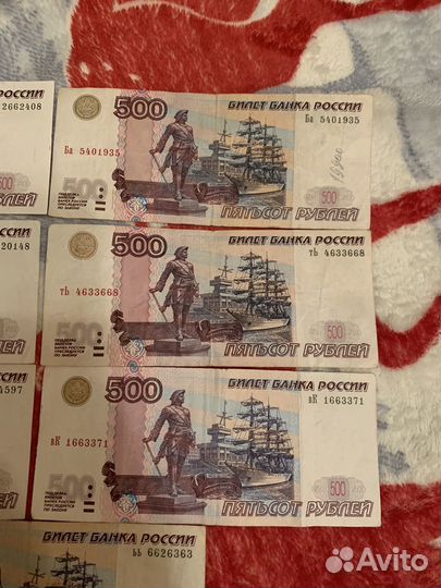 Купюра 500 рублей с корабликом 1997 г