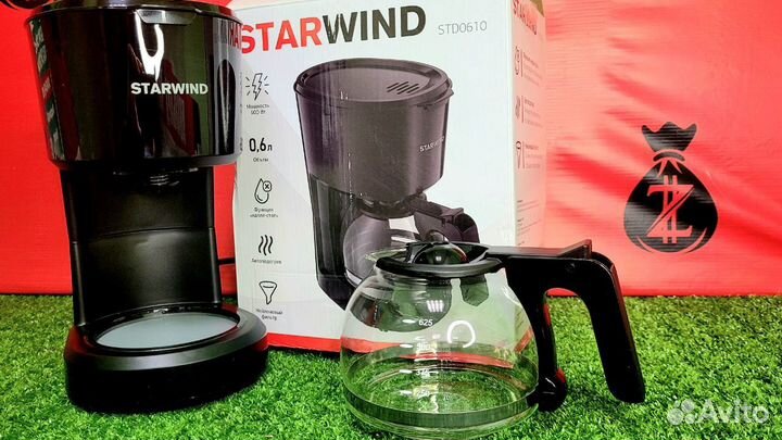 Кофеварка Starwind (Щ 26085)