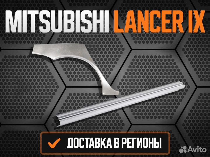 Пороги для Volkswagen Passat B3,B5,B6 ремонтные ку