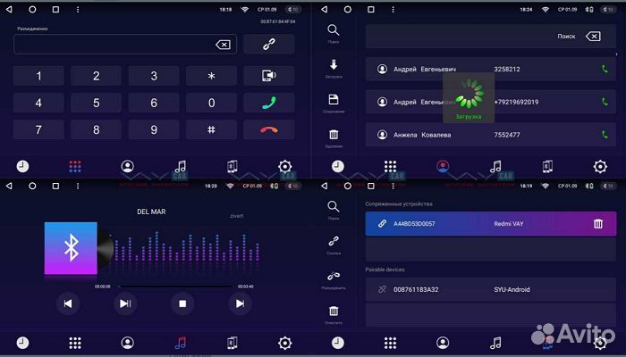 Шгу vaycar 09VO4 honda Civic 2005-2012