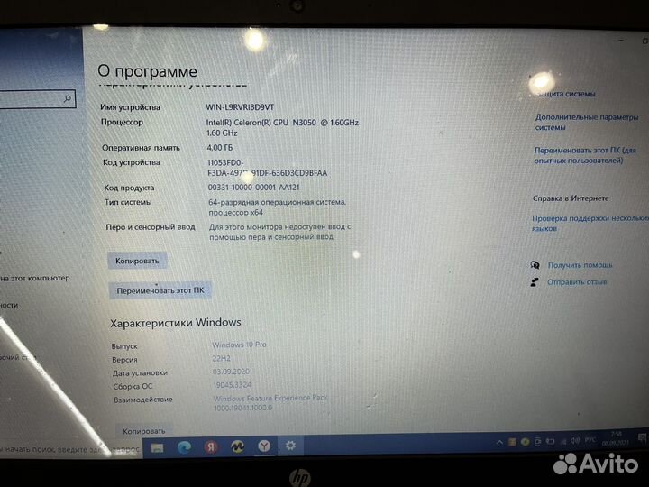 Ноутбук lenovo