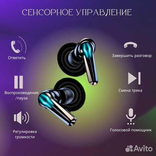 Наушники беспроводные игровые