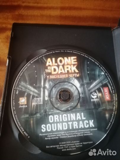 Alone in the dark (PC) DVD-BOX