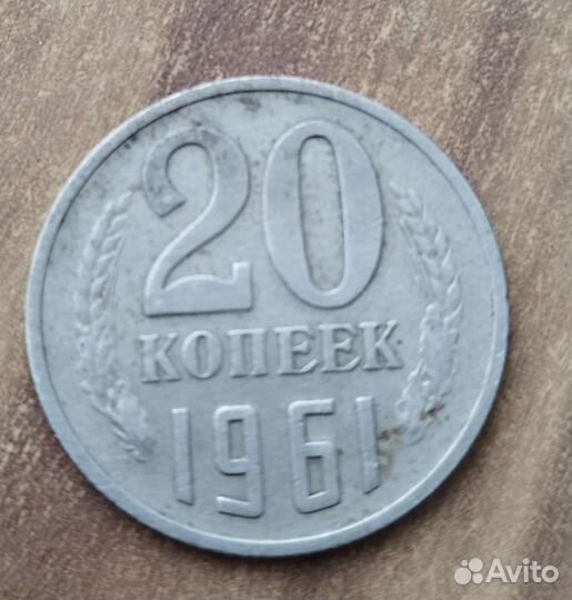 Монеты СССР редкие