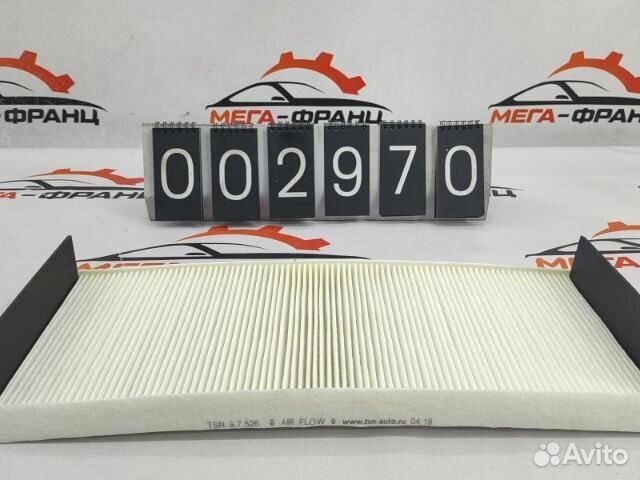 Фильтр салонный Man Tgs 26.440 кабина D2066LF69