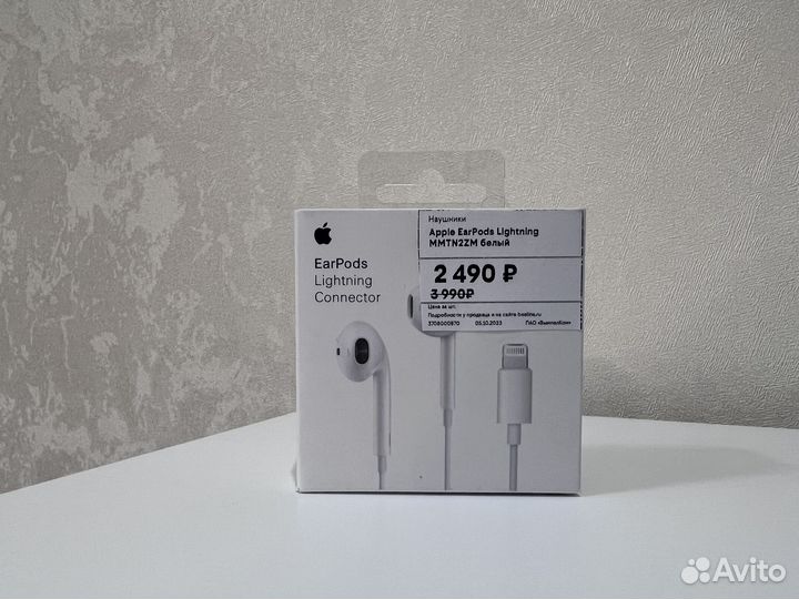Наушники earpods lightning