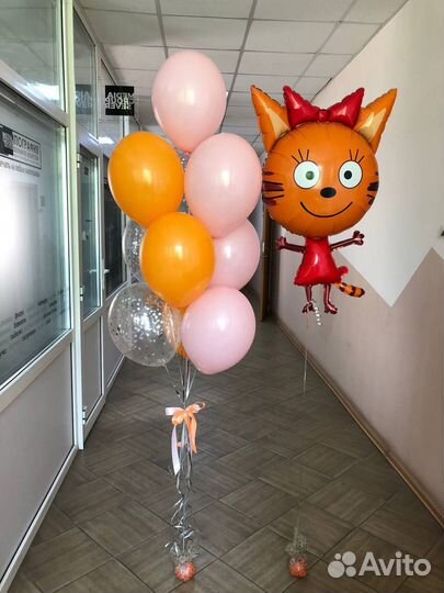 Гелиевые воздушные шары