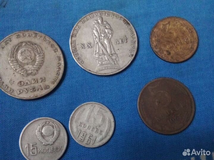 10рублей 1961 года