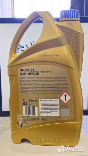 Ravenol 10W-40 quad 4T (4л.)