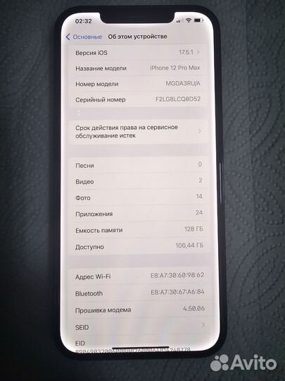 iPhone 12 Pro Max, 128 ГБ