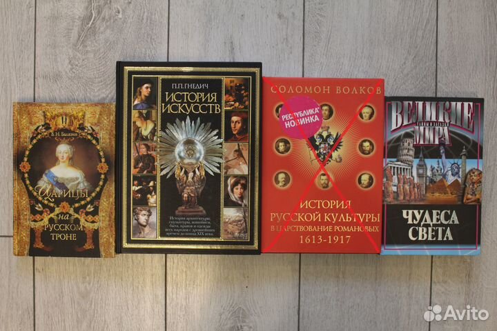 Книги разных жанров