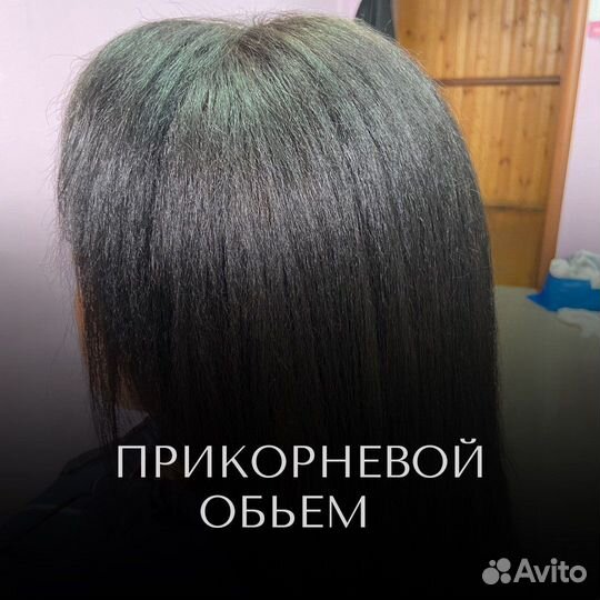 Химическая завивка волос прикорневой объём