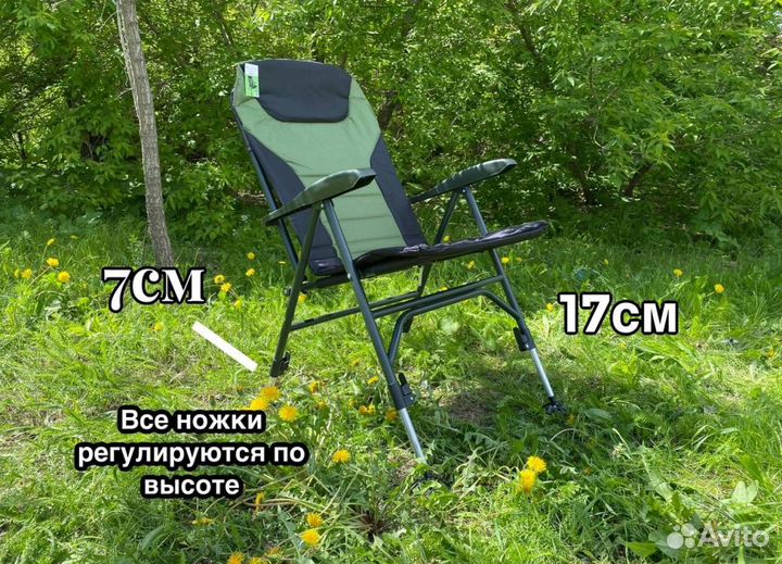 Кресло карповое рыбацкое новое