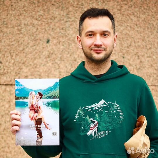 Эмоциональный подарок