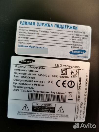 Сломанный телевизор Samsung 7 series tu7500