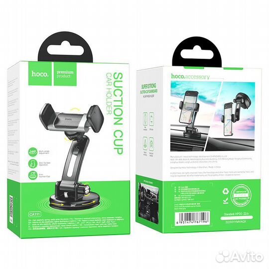 Держатель Автомобильный hoco CA111
