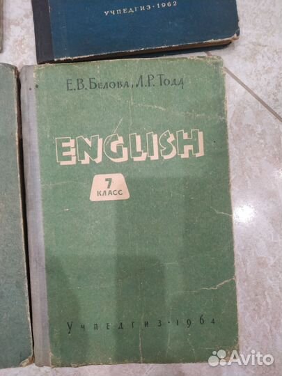 Учебники СССР 1960х годов
