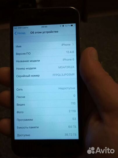 iPhone 6, 64 ГБ