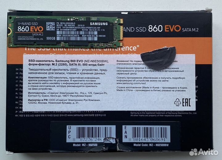 Ssd m2 Samsung 860 evo 500gb