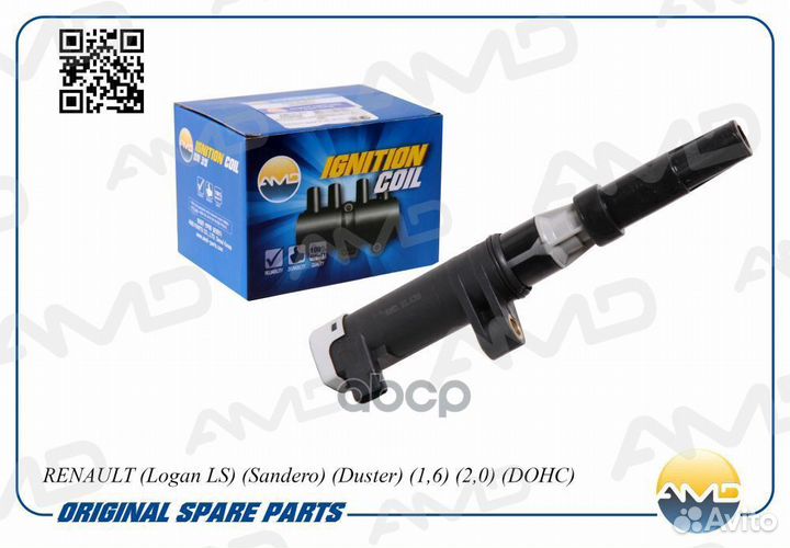 Катушка зажигания 0,224 amdel439 AMD