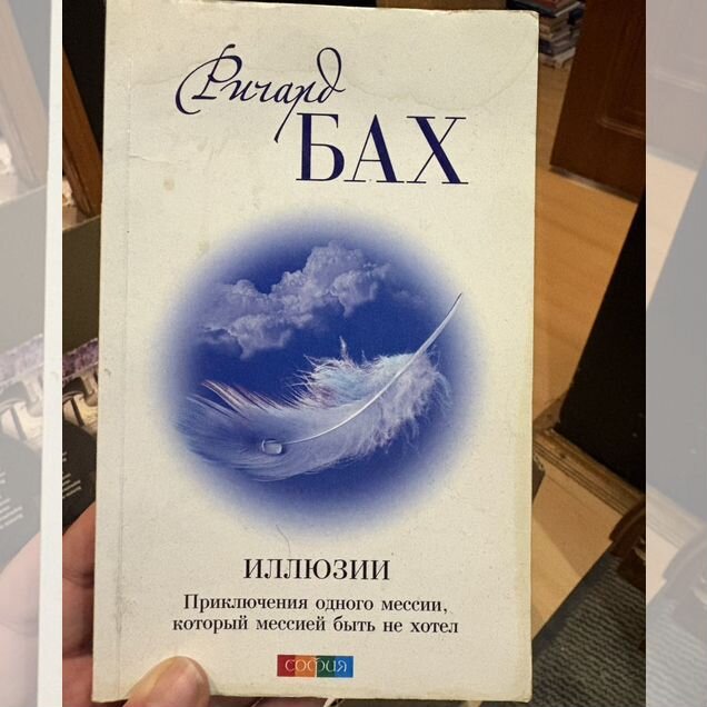 Книга
