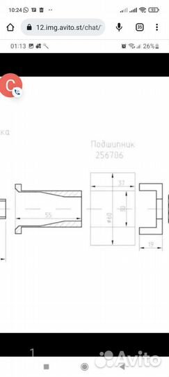 Токарные работы по металлу