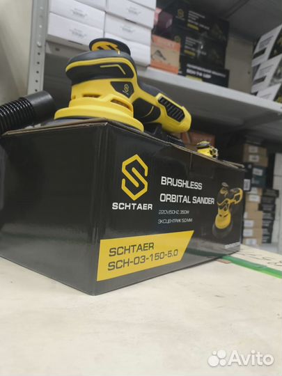 Шлифовальная машинка Schtaer SCH-03-150-5.0