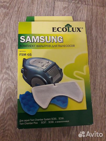 Внешний фильтр